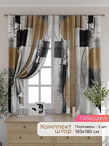 Шторы изящные в Нижнем Новгороде - Страница 7 9501064180 - 2