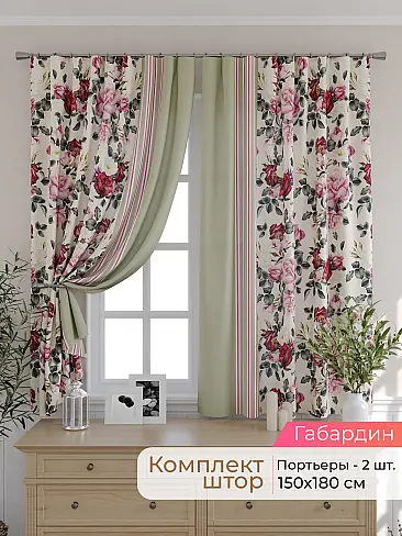Шторы для столовой в Волгограде - Страница 219 9501076180 - 2