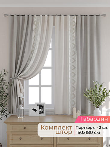 Гардины из тюля короткие в Томске - Страница 307 9501080180