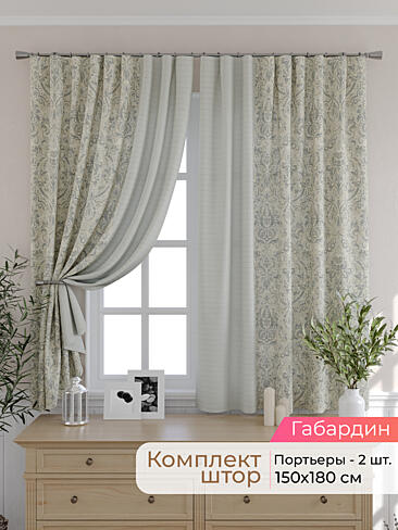 Российские шторы в классическом стиле в Санкт-Петербурге - Страница 72 9501074180
