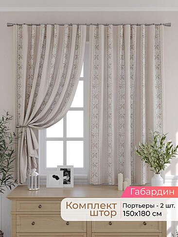 Шторы для кухни американские в Махачкале - Страница 210 9501090180