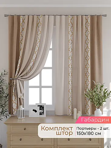 Короткие шторы в Санкт-Петербурге - Страница 151 9501082180 - 2