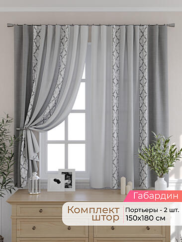 Шторы для кухни на завязках в Омске - Страница 155 9501083180