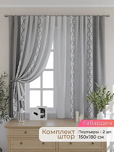 Шторы для кухни на завязках в Омске - Страница 155 9501083180 - 2