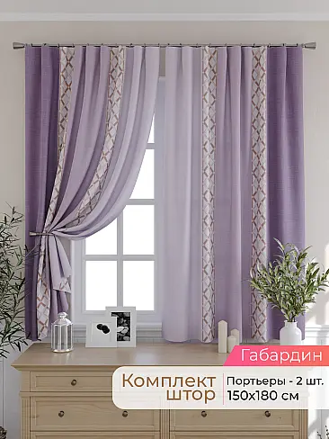 Шторы бежевого цвета с рисунком пейсли в Кирове - Страница 34 9501084180 - 2