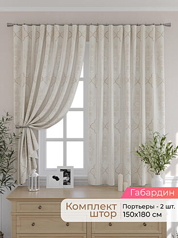 Российские шторы в классическом стиле в Санкт-Петербурге - Страница 74 9501098180