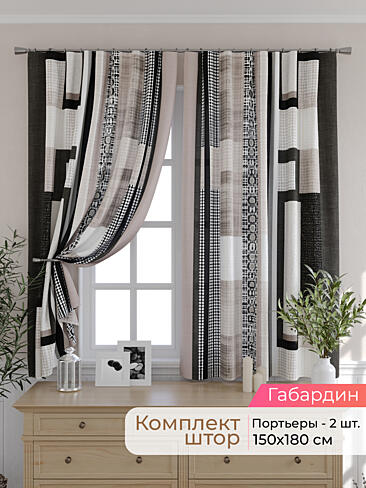 Недорогие шторы для дачи в Рязани - Страница 14 9501106180
