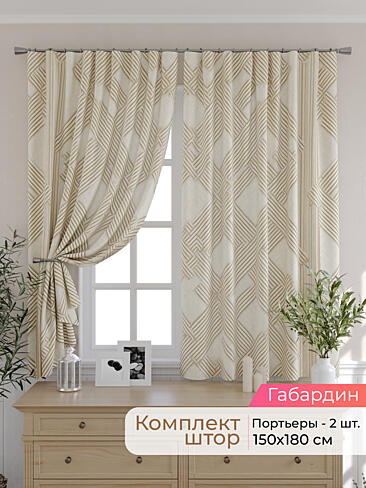 Комплекты штор для кухни в Томске - Страница 209 9501107180