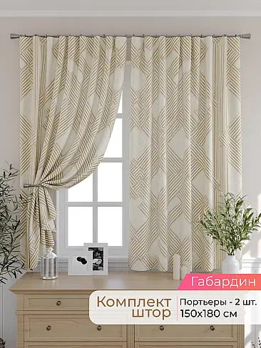 Комплекты штор для кухни в Томске - Страница 209 9501107180 - 2