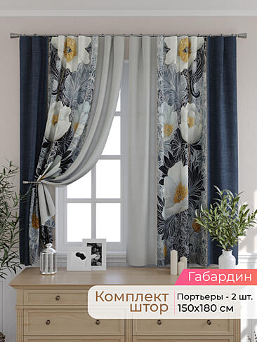Недорогие шторы для дачи в Рязани - Страница 14 9501101180