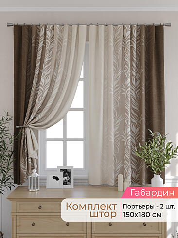 Недорогие шторы на петлях в Махачкале - Страница 317 9501102180