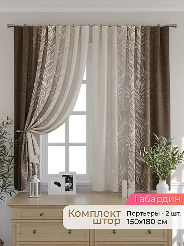 Недорогие шторы на петлях в Махачкале - Страница 317 9501102180 - 2