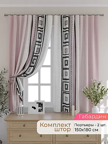 Шторы для гостиной с мелким рисунком 9501104180 - 2