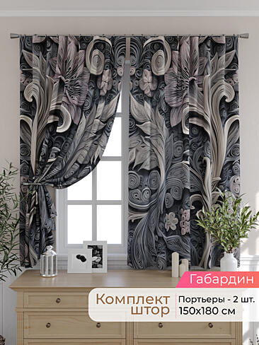 Длинные шторы на крючках в Пензе - Страница 128 9501116180