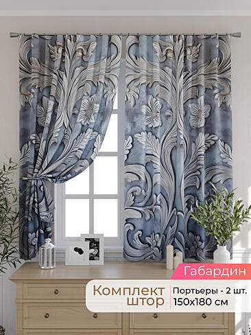 Короткие шторы в классическом стиле в Санкт-Петербурге - Страница 28 9501118180