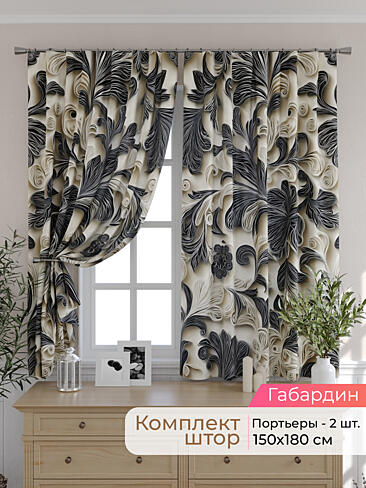 Шторы для кухни на завязках в Иркутске - Страница 149 9501119180