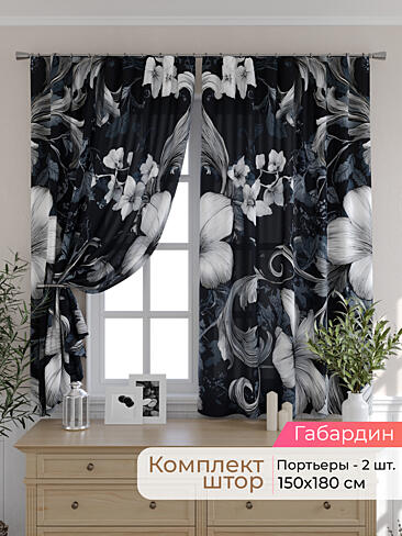 Шторы бежевого цвета с рисунком пейсли в Кирове - Страница 34 9501120180