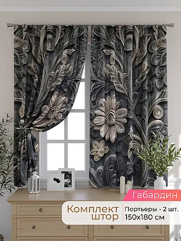 Шторы для кухни польские в Санкт-Петербурге - Страница 94 9501111180 - 2