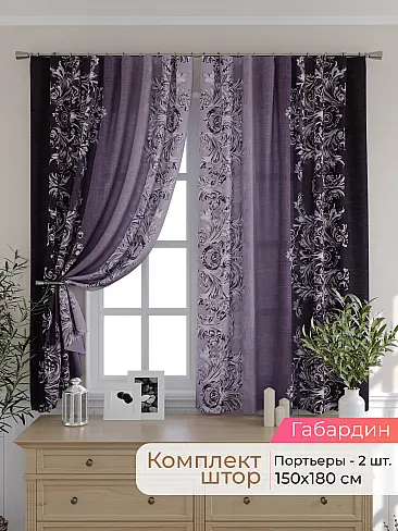 Тюль для кухни гардины в Пензе - Страница 298 9501112180 - 2