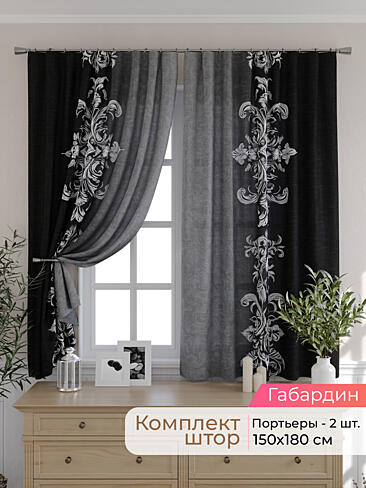 Шторы для кухни американские в Махачкале - Страница 210 9501113180