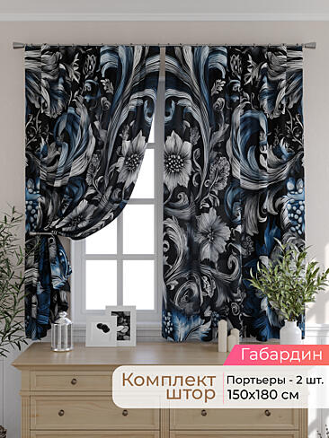 Комплекты штор для кухни в Севастополе - Страница 213 9501125180
