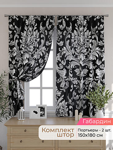Короткие шторы на веранду в Санкт-Петербурге - Страница 100 9501122180
