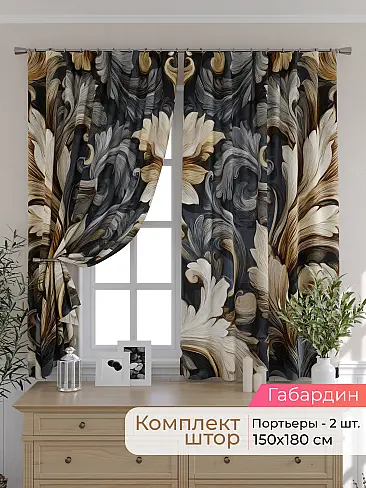 Шторы изящные в Кирове - Страница 11 9501123180 - 2