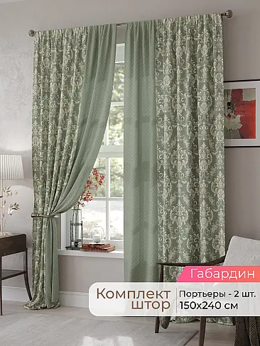 Японские шторы в стиле лофт в Казани - Страница 68 9500004240 - 2