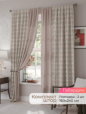 Японские шторы в стиле лофт в Казани - Страница 68 9500005240