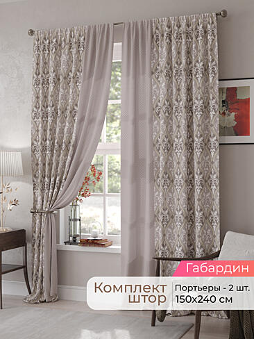 Японские шторы в стиле лофт в Казани - Страница 68 9500008240