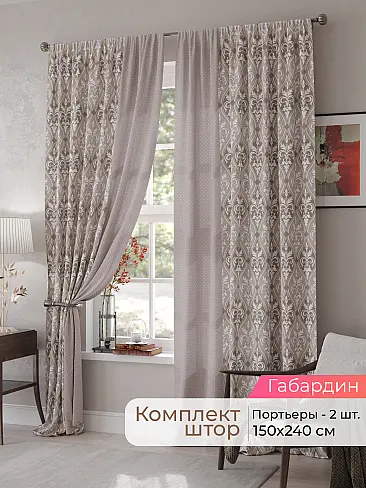 Японские шторы в стиле лофт в Казани - Страница 68 9500008240 - 2