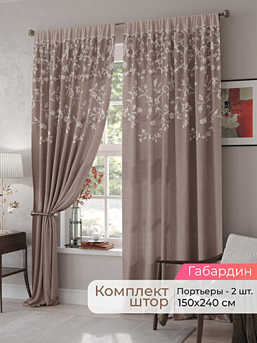 Шторы из тюля с мраморным рисунком в Ростове-на-Дону - Страница 84 9500014240