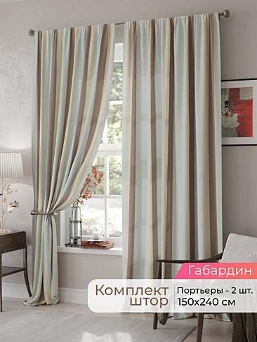 Шторы из тюля с мраморным рисунком в Ростове-на-Дону - Страница 85 9500015240