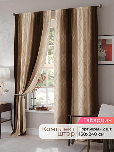 Шторы из тюля с мраморным рисунком в Ростове-на-Дону - Страница 85 9500016240