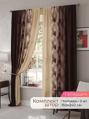 Шторы из тюля с мраморным рисунком в Ростове-на-Дону - Страница 85 9500017240 - 2
