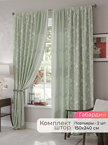 Японские шторы в стиле лофт в Казани - Страница 70 9500024240