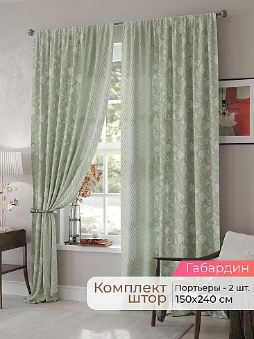 Японские шторы в стиле лофт в Казани - Страница 70 9500024240 - 2