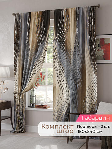 Шторы с розами в Тольятти - Страница 351 9500028240