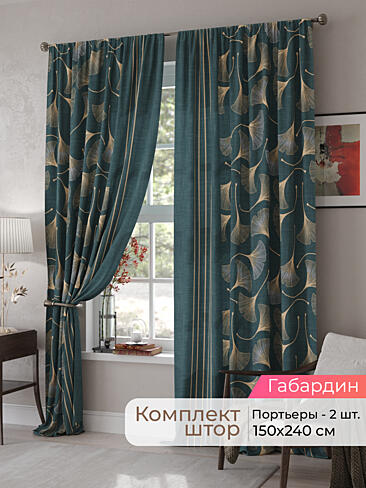 Японские шторы в стиле лофт в Казани - Страница 70 9500019240