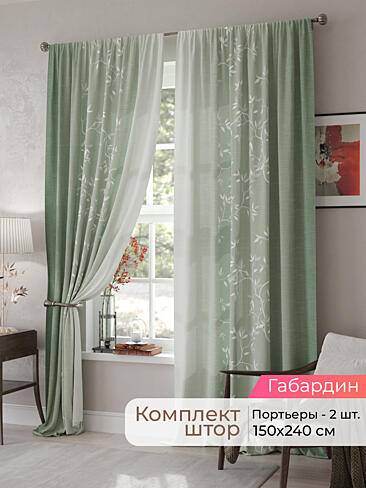 Японские шторы в стиле лофт в Казани - Страница 70 9500020240