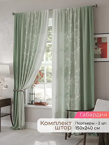 Японские шторы в стиле лофт в Казани - Страница 70 9500020240 - 2