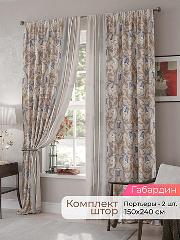 Японские шторы в стиле лофт в Казани - Страница 70 9500022240