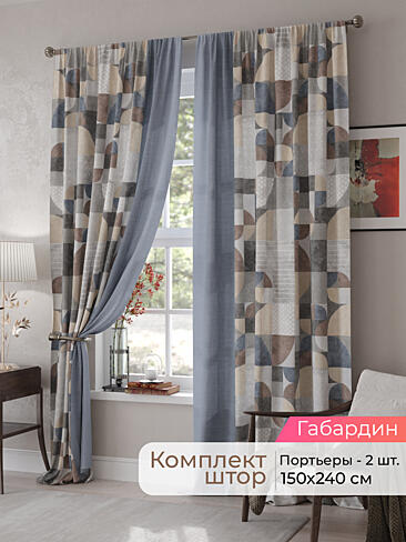 Шторы из тюля с мраморным рисунком в Ростове-на-Дону - Страница 86 9500033240