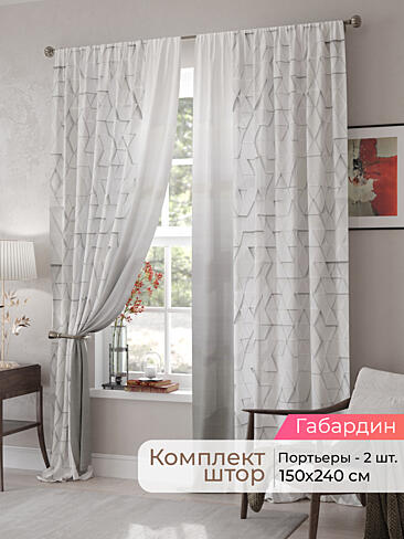 Шторы с розами в Тольятти - Страница 351 9500035240