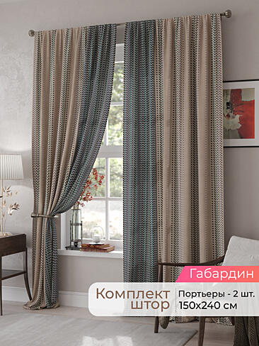 Недорогие шторы на веранду в Нижнем Новгороде - Страница 59 9500030240