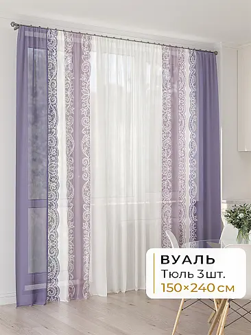 Шторы из шенилла в Казани - Страница 41 4994165240 - 2