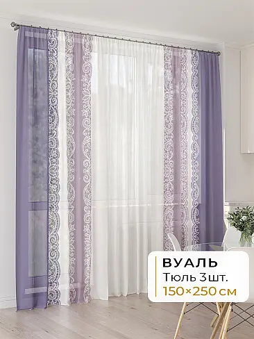 Шторы из шенилла в Казани - Страница 41 4994165250 - 2