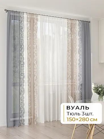 Шторы из шенилла в Казани - Страница 41 4994166280 - 2