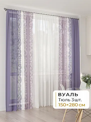 Шторы из шенилла в Казани - Страница 41 4994165280 - 2
