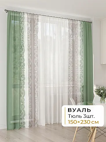 Шторы для туалета в Челябинске - Страница 42 4994168230 - 2